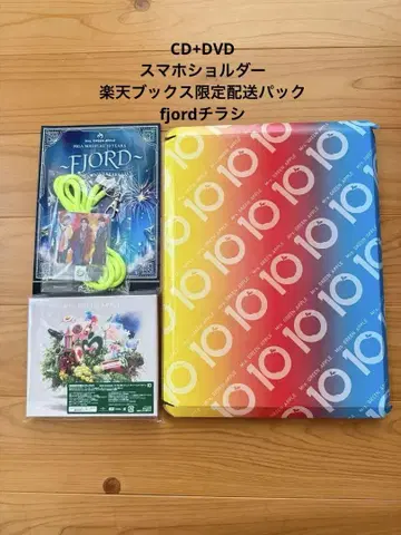 미세스 그린 애플 앨범 10 초회 한정판 CD+DVD 라쿠텐 특전 포함