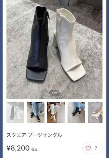 샌들