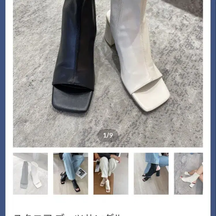 1번째 상품 이미지
