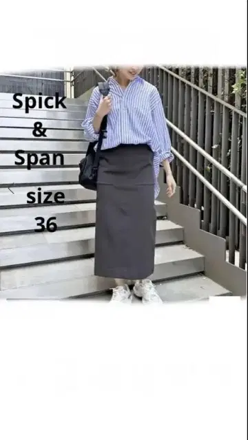 스픽 앤 스팬 워셔블 스트레치 타이트 스커트