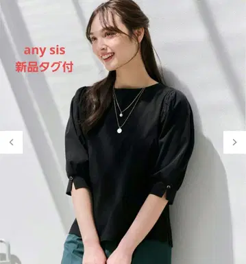 any sis [접촉 냉감] 미인 볼륨 슬리브 티셔츠 온워드
