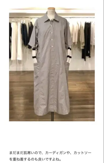 MHL 원피스