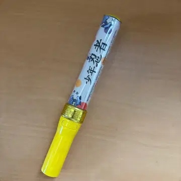 소년 닌자 응원봉