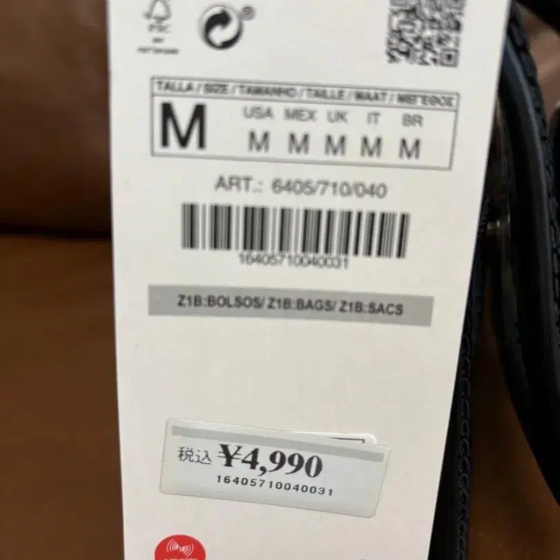 8번째 상품 이미지