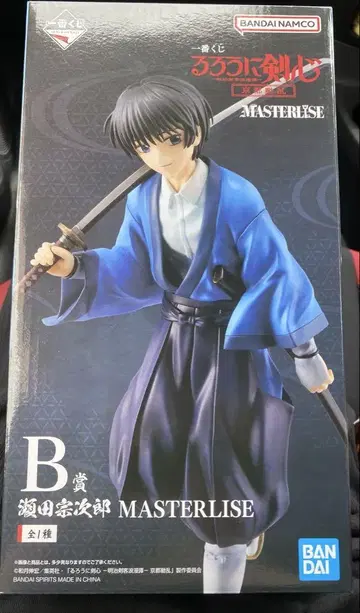 제일복권 바람의 검심 B상 세타 소지로