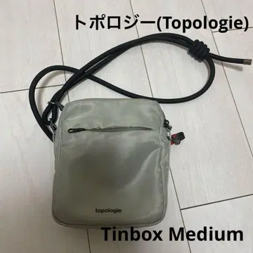 토폴로지 틴 박스 미디엄 그레이 로프 포함 숄더 사코슈