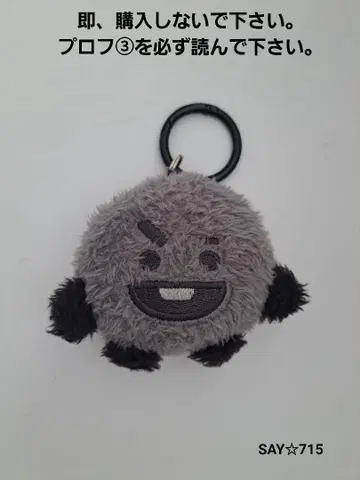 BTS 모노톤 마스코트 shooky