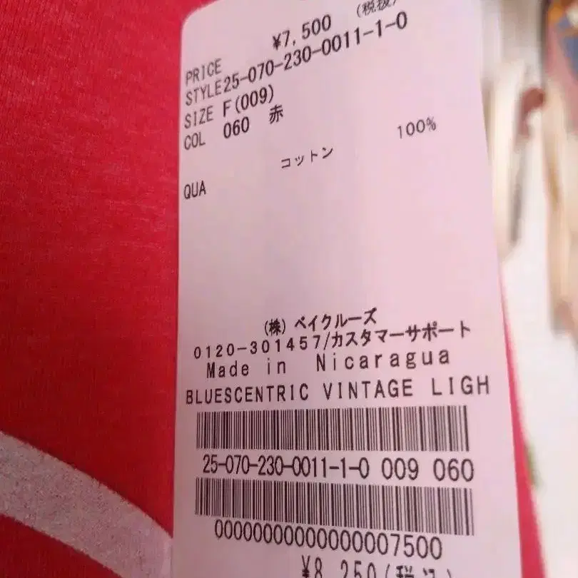 7번째 상품 이미지