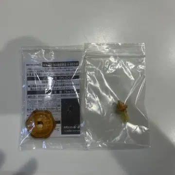 베이블레이드 X G3 입상 라쳇 비트