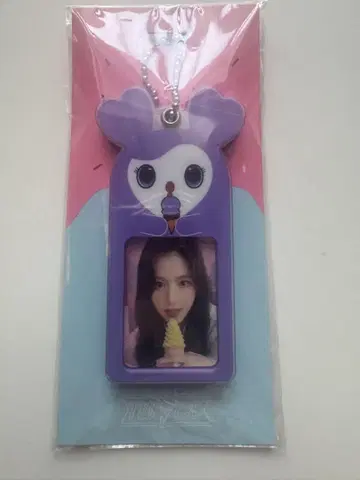 TWICE POPUP 팝업 사나 SANA 슬라이드 키링