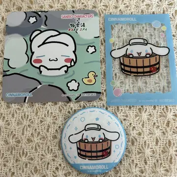 극락탕 산리오 시나몬 시나모롤 3개 세트