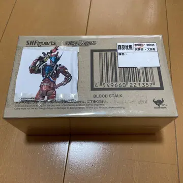 S.H.Figuarts 브래드 스타크 혼 웹 스토어