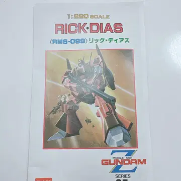 k1338 Z 건담 릭 디아스 RMS-099 1:220 상자 없음