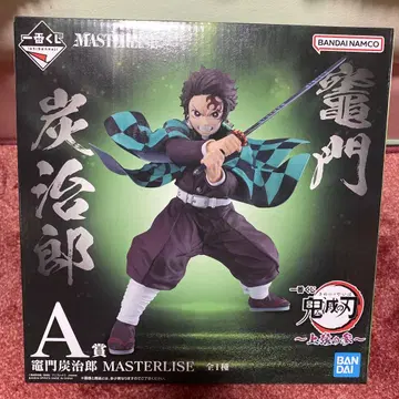 제일복권 귀멸의 칼날 A상 카마도 탄지로 MASTERLISE