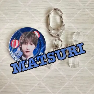 MATSURI 마쓰오카 타쿠야 럭키 코인 COOLver.