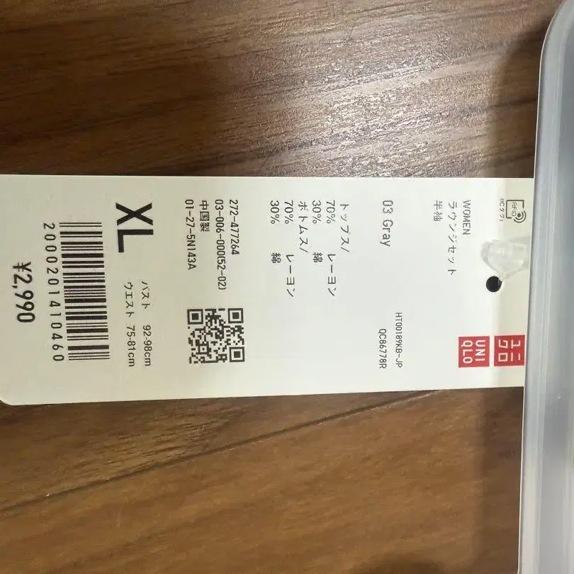 3번째 상품 이미지