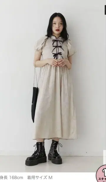 jouetie 차이나 리본 롱 원피스