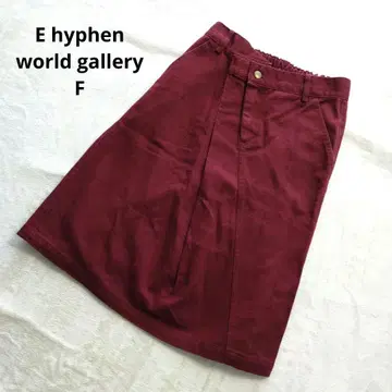 E 하이픈 월드 갤러리 A 라인 스커트 와인 레드 F
