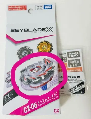 폭스 브라쉬 셀렉트 J9-70GR CX-06-01