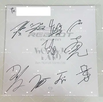 TREASURE WONDERLAND 온라인 전원 사인회 친필 사인