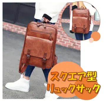 출퇴근 통학용 스퀘어 백팩 브라운