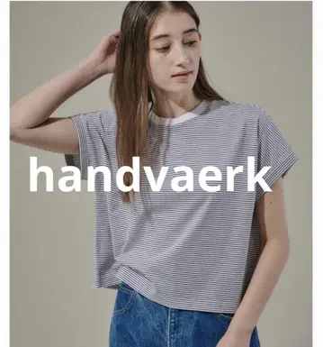 핸드바크 handvaerk 크루넥 와이드 티셔츠 보더 S