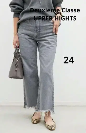 Deuxieme Classe UPPER HIGHTS 그레이 24 사이즈