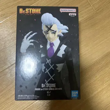 Dr.STONE 조형의 과학 제노