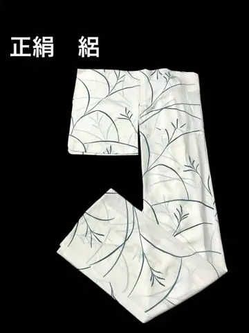 새상품 명주 순수 실크 물줄기 반딧불이 초목 여름 기모노