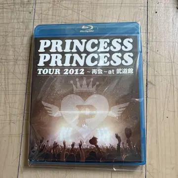 프린세스 프린세스 투어 2012 블루레이