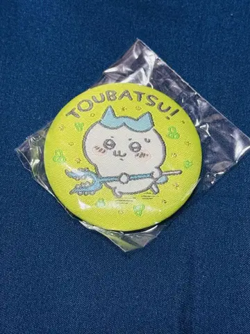 치이카와 (먼작귀) 블라인드 직물 캔뱃지 하치와레 토벌