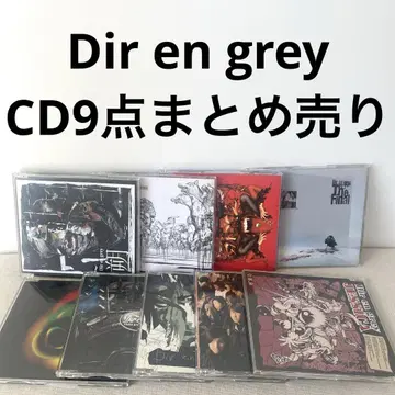 Dir en grey / CD 9개 묶음 판매
