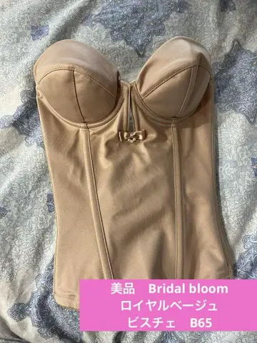 새상품급 Bridal bloom 로얄 베이지 뷔스티에 B65