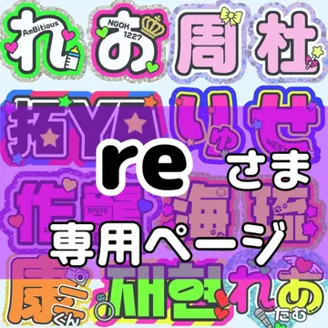 re 님 부채 부채 문자 부채 문자 패널 오더 부채 가게