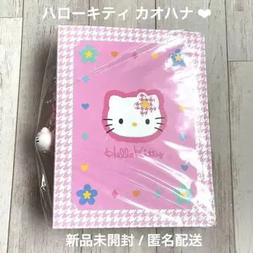 헬로키티 카드 파일 카오하나 미개봉 새상품 산리오 헤이세이 레트로