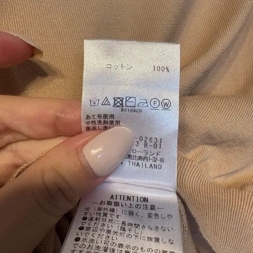 3번째 상품 이미지