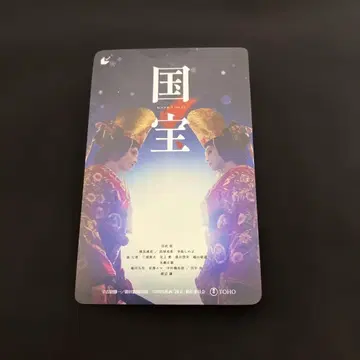 국보 무비티켓 예매권 [기사용]