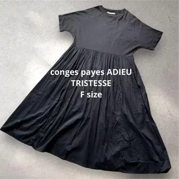 conges payes ADIEU TRISTESSE 플레어 원피스 블랙