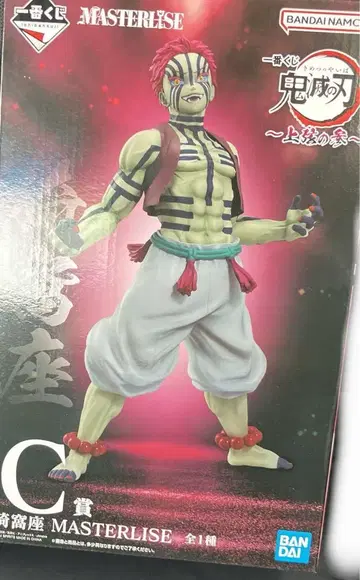 제일복권 귀멸의 칼날 C상 아카자 MASTERLISE