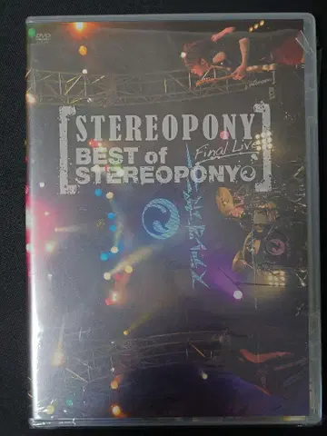 스테레오 포니/Final Live ~BEST of STEREOPONY~