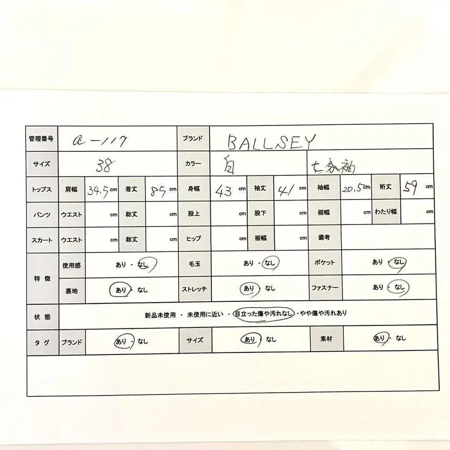 9번째 상품 이미지