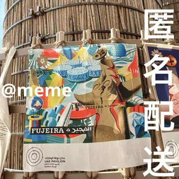 오사카 만국 박람회 아랍에미리트 UAE 태양의 탑 스카프 손수건