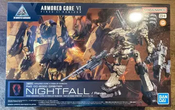 새상품 30MM ARMORED CORE 나이트 폴