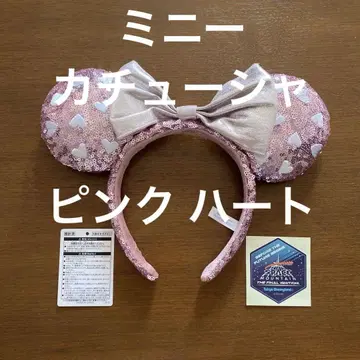 디즈니랜드 머리띠 미니 핑크 라메 귀 디즈니