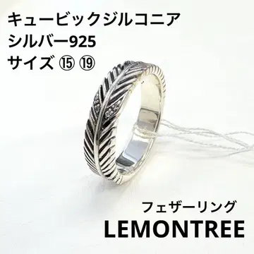LEMONTREE 큐빅 지르코니아 실버 반지