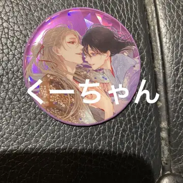 GOLD 전 캔뱃지 후루사와 에노 오니는 오늘도 비를 기다린다