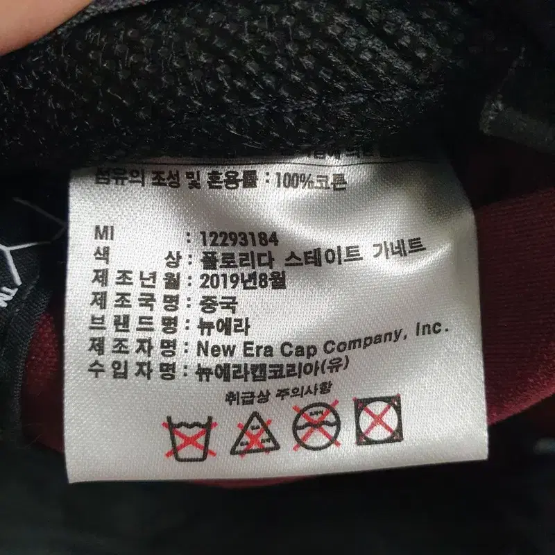 Product Details - 6