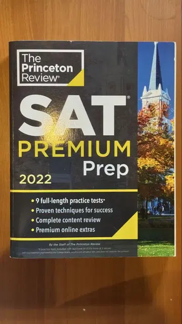 프린스턴 리뷰 SAT 프리미엄 준비 과정