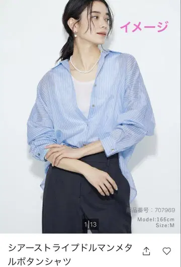 PLST 시어 스트라이프 돌먼 메탈 버튼 셔츠 M 사이즈