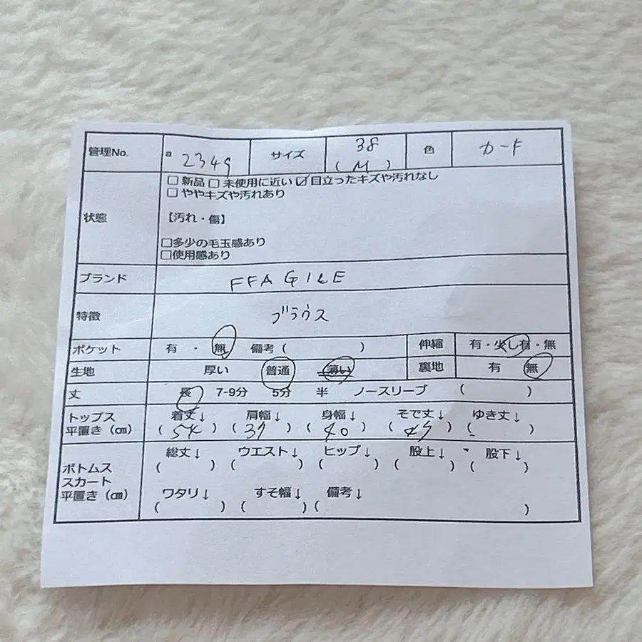 12번째 상품 이미지